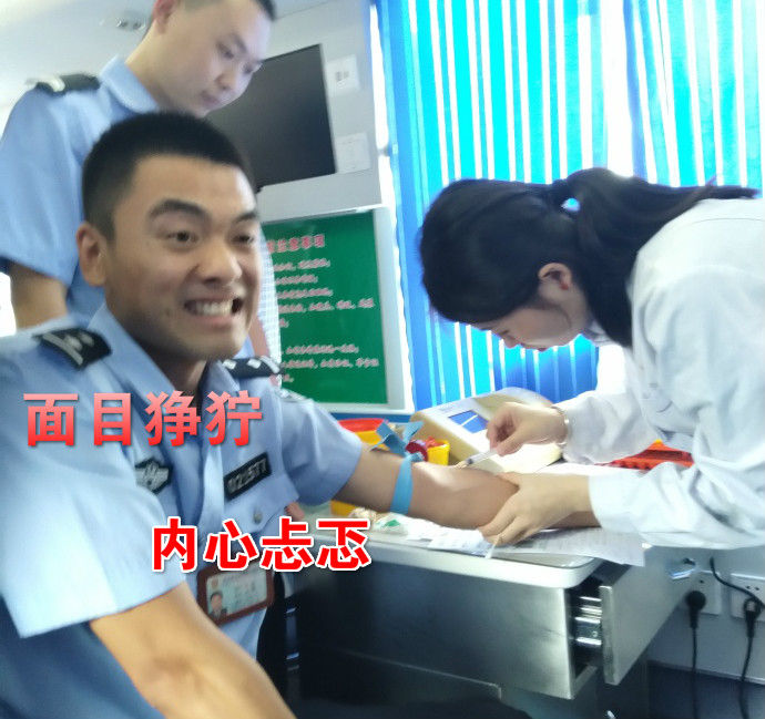 疼skr人！警察在移動獻血車上的表情包亮了