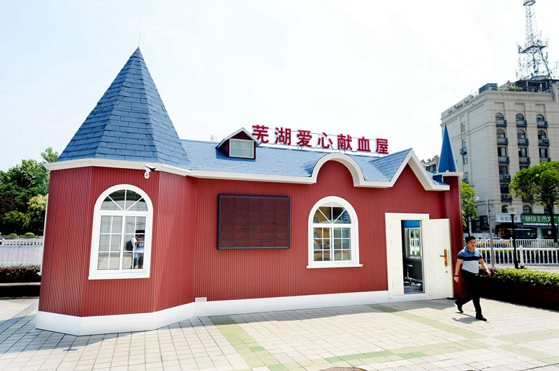 為什麽越來越多血液中心傾向於選擇移動獻血屋？