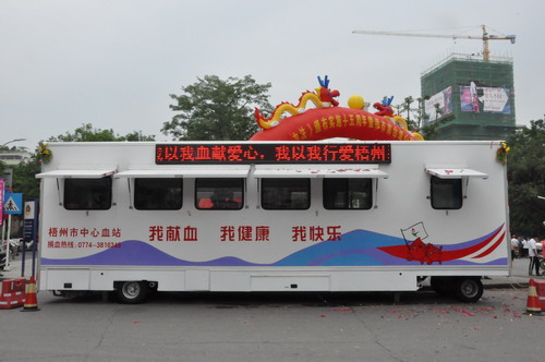 獻血房車投入使用需要注意什麽呢？01